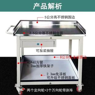 重型不锈钢移动双层推车工作台带轮围板装配车间操作汽维修实验台