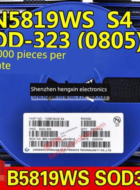 贴片肖特基二极管 1N5819WS S4 SOD-323封装 0805 5819WS 整盘3K