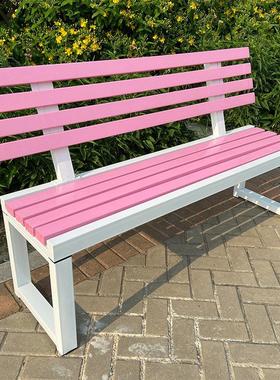 网红粉色板凳靠背商场休息排椅公园椅椅凳户外实木板凳铁艺