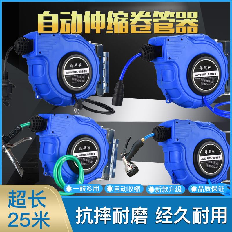 自动伸缩回收卷管器绕管器气鼓8X12PU夹纱汽鼓水鼓电子鼓线鼓泡沫
