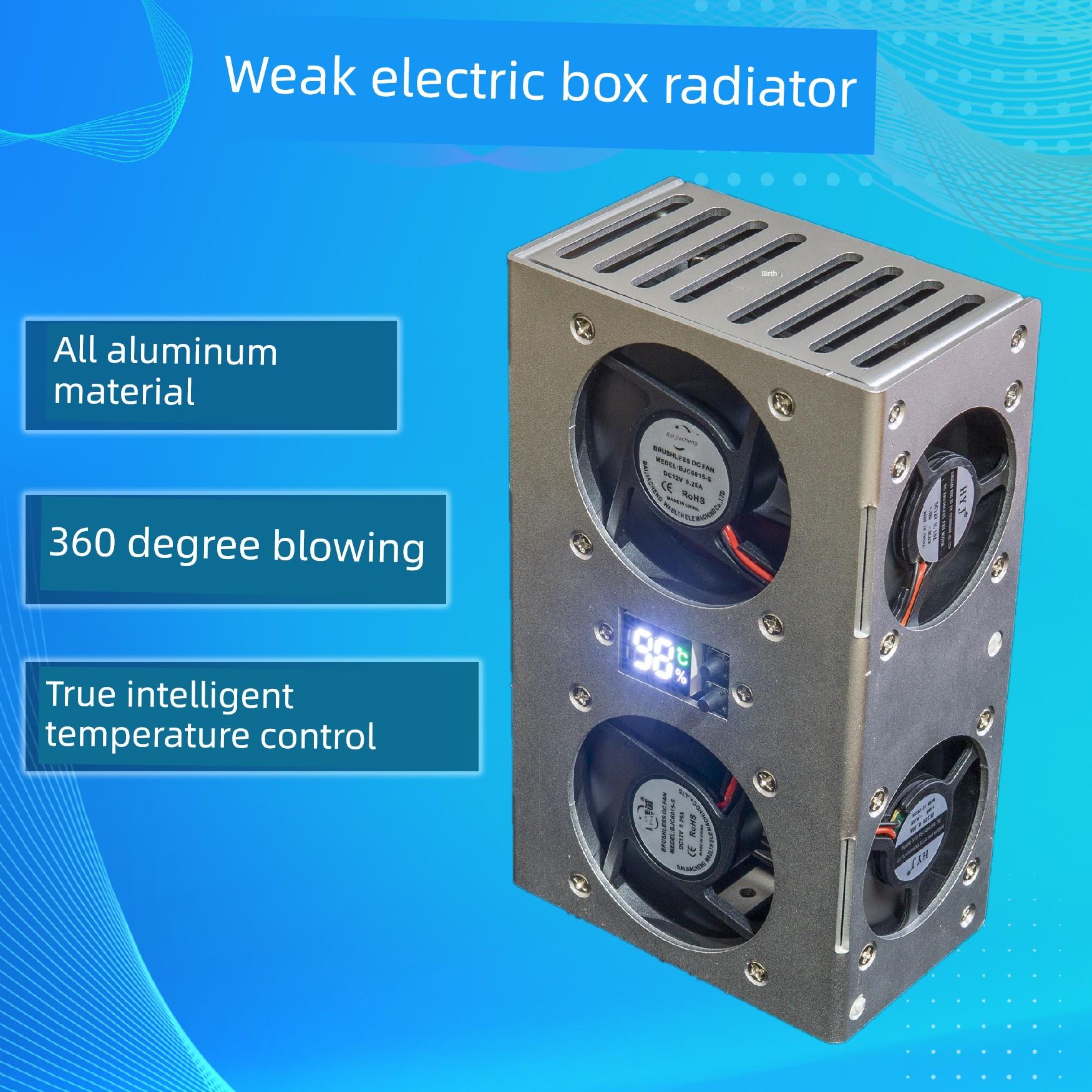 弱电箱散热器多媒体信息光纤配线配电箱改造智能温控风扇排风冷却