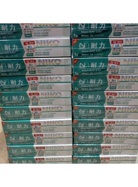 耐力适用于 LQ590K色带 LQ595K 590KII 890K/S015337打印机色带