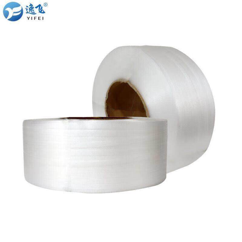 逸飞全新料全自动PP机用打包带热熔型捆包带白色货物捆扎带【规格