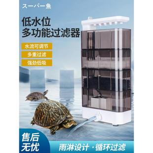 鱼缸龟缸六角恐龙缸低水位过滤器三合一滴流小型酷鱼过滤桶吸便