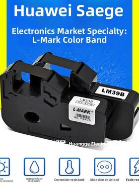 Lmark Lk320 Lk330 Lk340行号机打码机机壳带Lm39B Lm33B