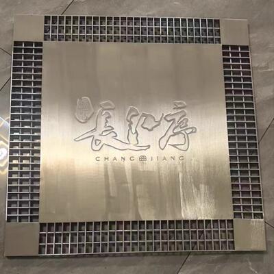 集水坑井盖304不锈钢隐形井盖排水格栅201窨井盖水沟盖板定制