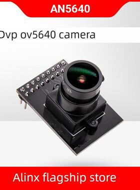 Alinx 500万像素摄像头Ov5640支持Fpga黑金开发板模块An5640