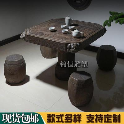 石桌石凳庭院花园家用室户外天然整石台青石仿古象棋盘桌石头茶桌