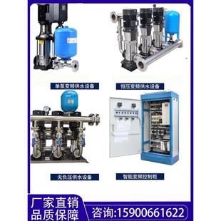 无负压恒压变频供水设备二次加压泵高层小区增压泵多级泵控制系统