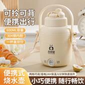 可携式 电热杯迷你小型插电恒温烧水杯大肚杯外出旅行保温电热水壶
