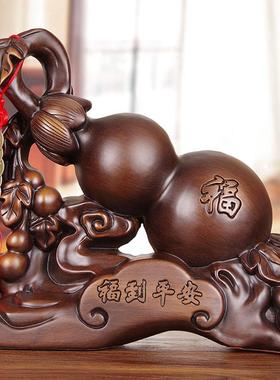 实木雕平安葫芦摆件客厅玄关博古架福字福禄摆饰新房手工艺送礼品