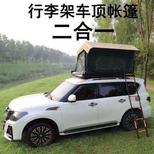 车顶行李架带帐篷隐形车顶帐篷SUV天窗进车载床户外装备车顶架框