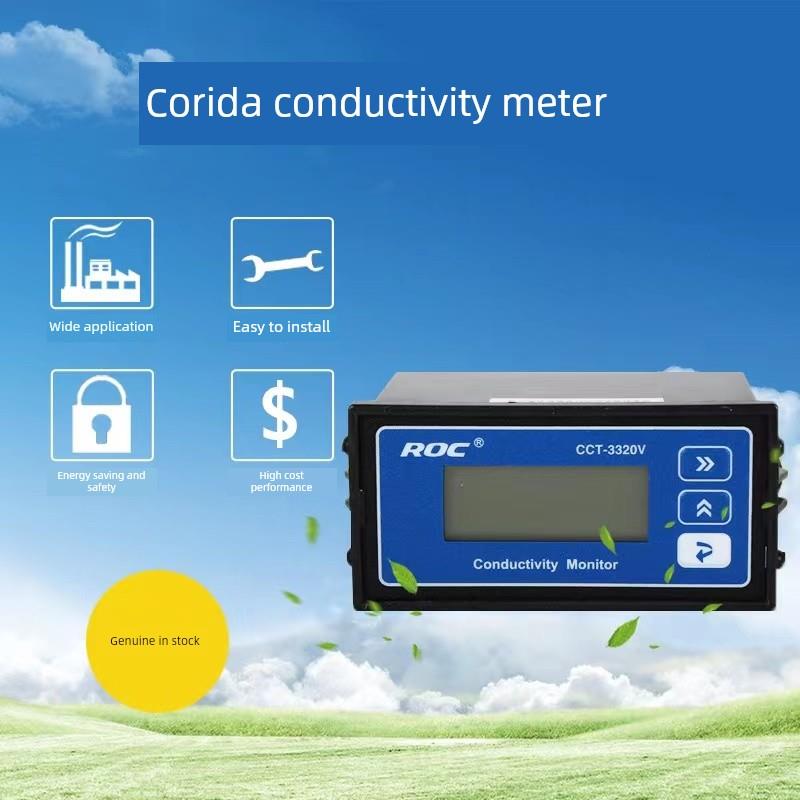 科瑞达CCT-3320V电导率仪表水处理过滤水质电导检测仪器含探头