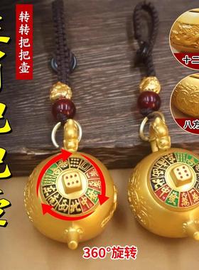 十二生肖把把壶钥匙扣麻将创意礼品可旋转小茶壶八方来财汽车挂饰