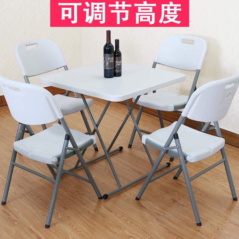 折叠方桌小户型4人餐桌椅组合家用简易正方形饭桌户外四方小桌子
