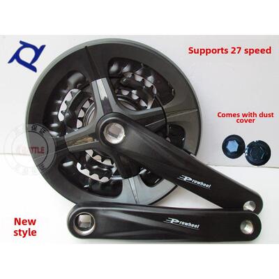 Prowheel台湾浩盟牙盘 山地车铝牙盘27速轮盘曲柄 9 27速44齿盘
