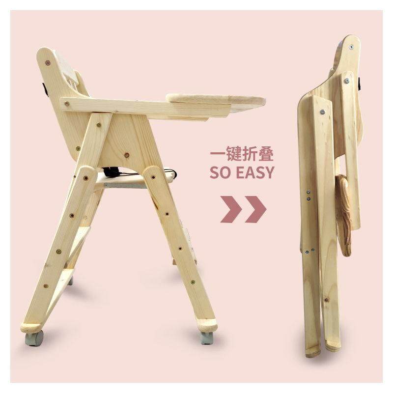 宝宝餐桌椅儿童餐桌椅子便携可折叠bb凳子实木餐椅多功能吃饭座椅,住宅家具,儿童餐椅/成长椅,淘宝优惠券,粉丝福利购,淘宝优惠卷