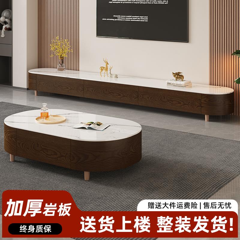 岩板茶几客厅家用2025新款小户型现代简约轻奢椭圆茶几电视柜组合