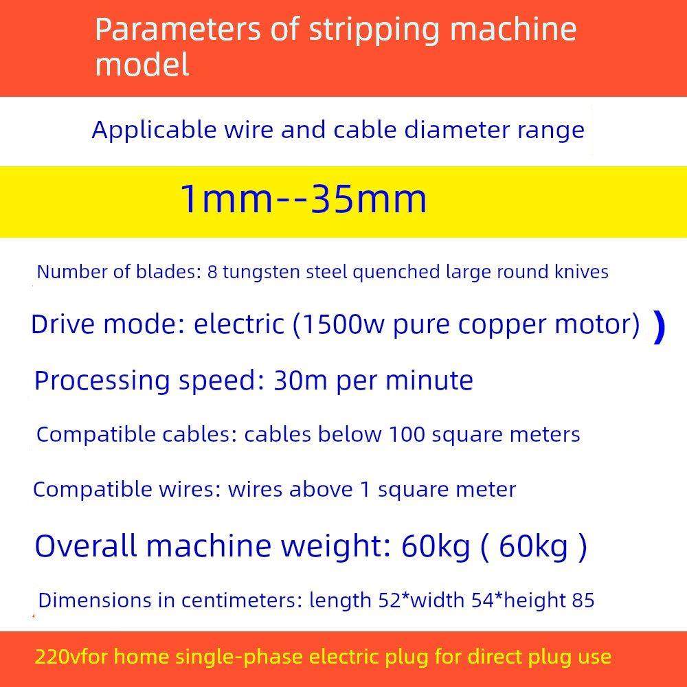 螺旋,五金/工具,剥线机,淘宝优惠券,粉丝福利购,淘宝优惠卷