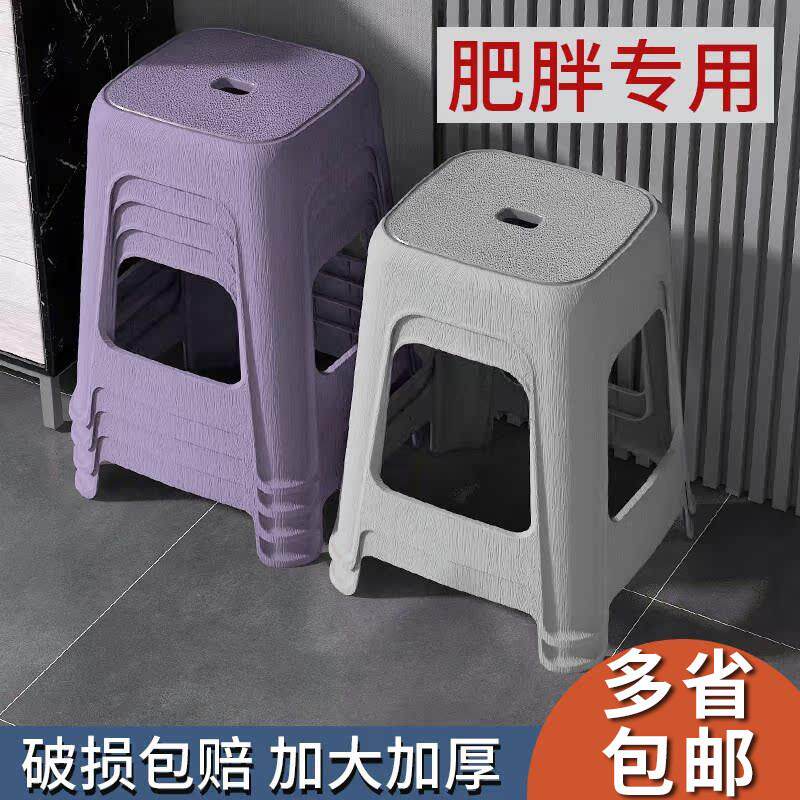 塑料椅子可叠放家用餐凳餐桌简约现代休闲 饭厅加厚靠背餐椅高凳