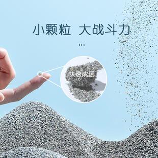 仓鼠除臭尿沙垫料快速结团钠基矿石尿砂熊鼠厕所吸水除臭砂用品