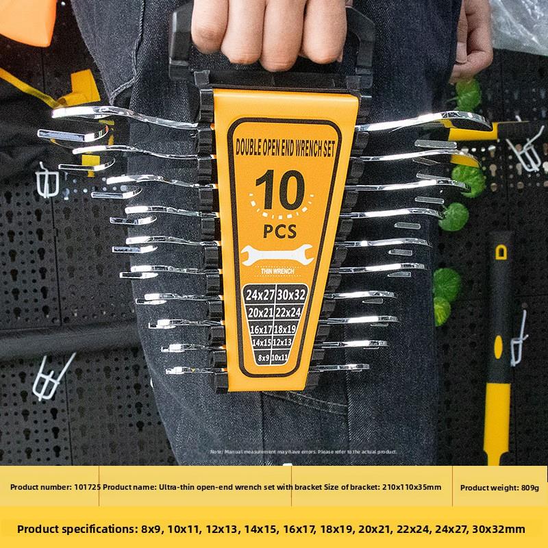 德国进口超薄双头梅花套筒扳手超薄两用设计专业高效工具套装