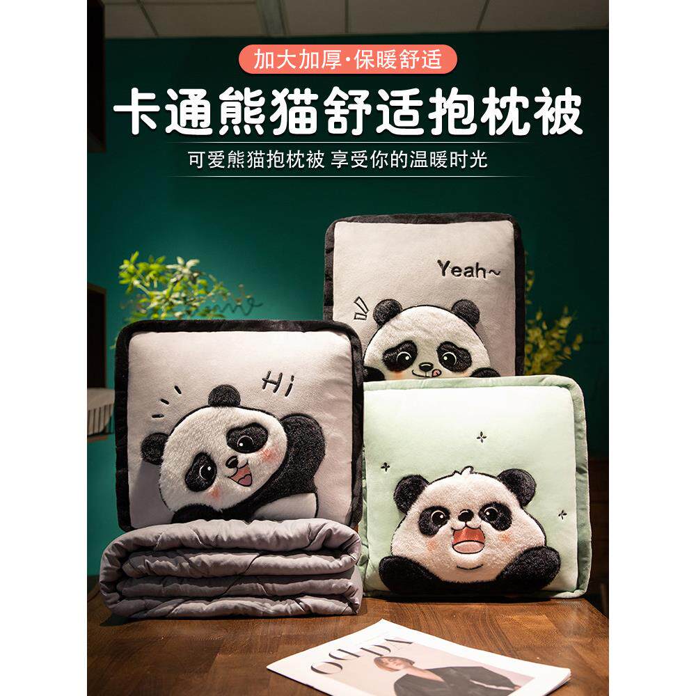 抱枕被子两用办公室午睡毯子加厚枕头被二合一汽车载靠垫靠枕新款