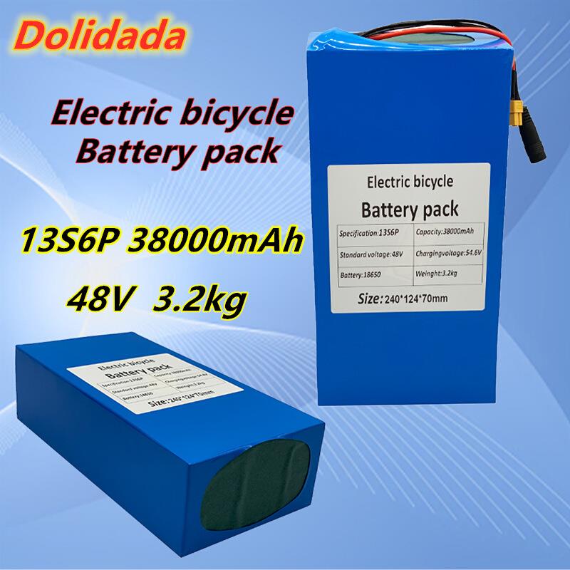 18650锂电池组48v38000mAh2000W电动自行车电池内置50ABMS