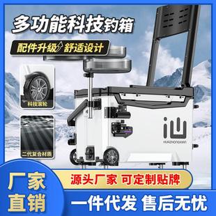 钓 备户外可携式 连球超轻新款 29多功能全套钓鱼箱台钓箱渔具专业装