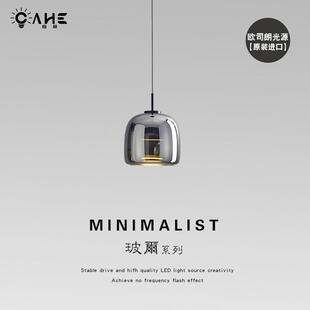 灿赫意式极简升降床头吊线灯2024新款设计师现代卧室玻璃餐厅吊灯