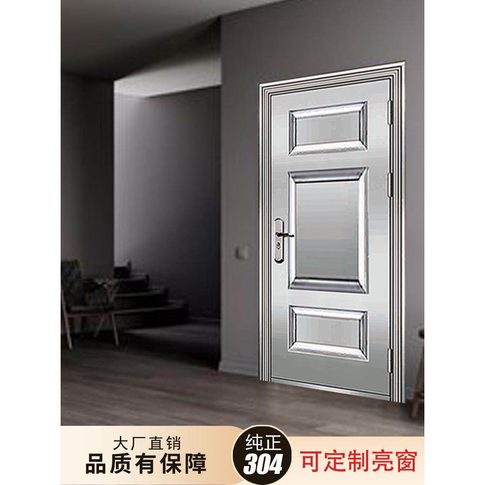 包邮纯304加厚不锈钢防盗门现货白钢门乡村别墅阳台门安全进户门