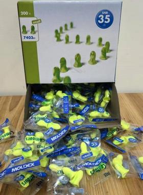 MOLDEX耳塞睡眠睡觉专用超级隔音神器女士MINI小号防噪声不伤耳朵