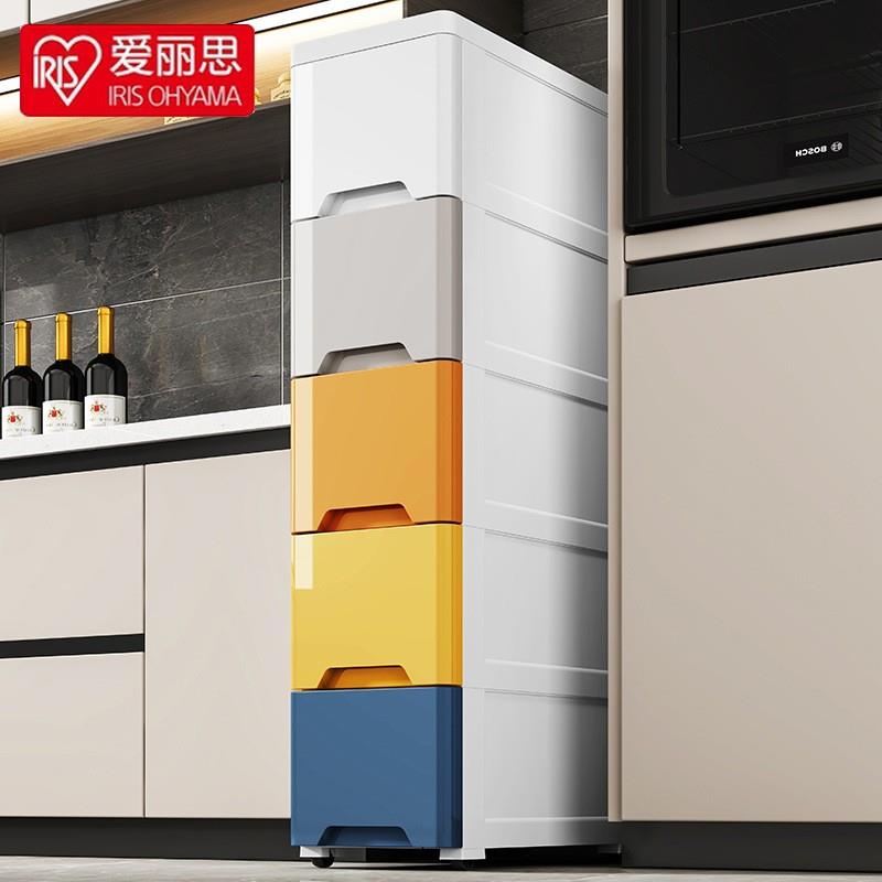 爱丽思收纳柜子15/35cm夹缝抽屉式厨房缝隙卫生间窄储物柜置物架