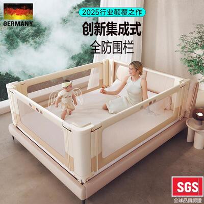 德国床围栏宝宝防摔婴儿升降围挡板床护栏儿童加高床边床上防护栏