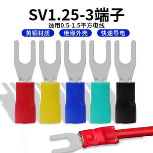 热销SV1.25-3S冷压接线 线端子Y形UT绝缘配电叉口线 线耳电线 线