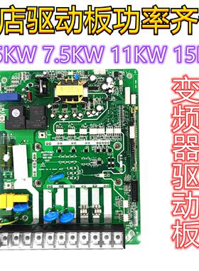 默纳克电梯变频器驱动板MT113QD2/MT752QD/NS3T752M2模块DSP板