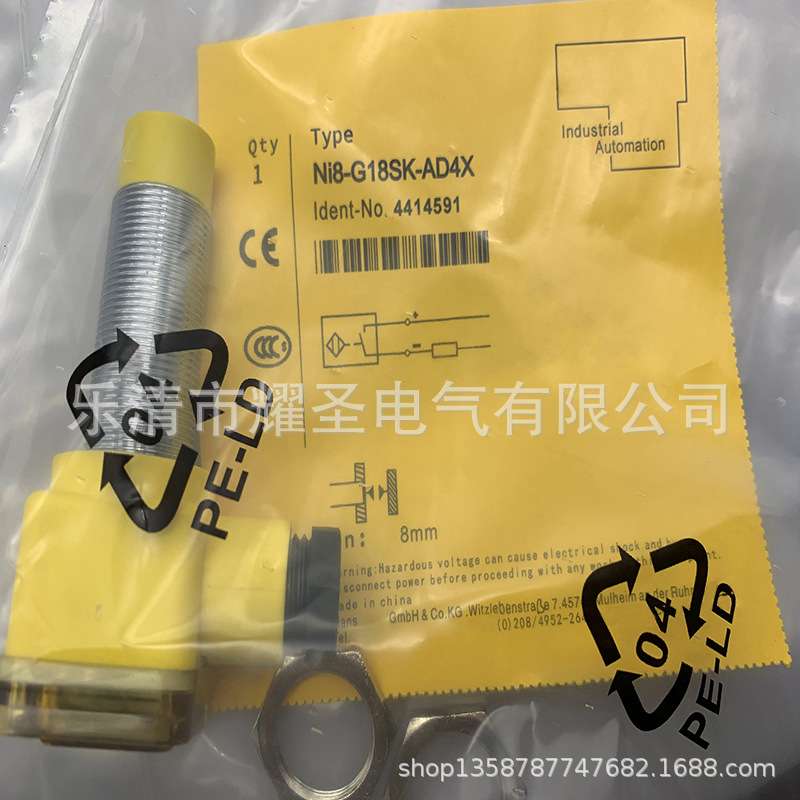 现货供应全新NI8-G18SK-AD4X AN6X AP6X接近开关质保一年
