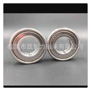 S6814ZZ 2RS S6813 不銹鋼深溝球軸承 S6816 S6817 S6815 防銹