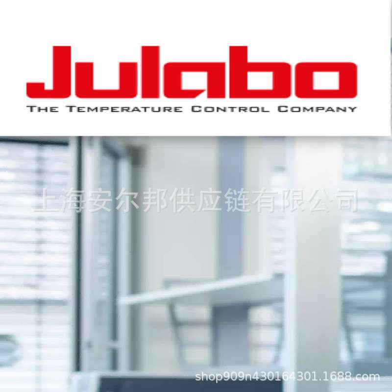 供应JULABO THERMAL G热浴液导热液/JULABO THERMAL G导热油