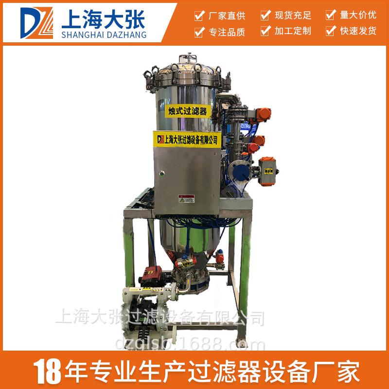 烛式过滤器厂家不锈钢自清洗精密排渣过滤设备全国保修过滤机