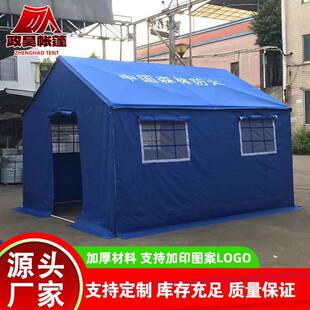 跨境民政应急救灾帐篷厂家抢险防疫救援帐篷挡风保暖加棉帐篷