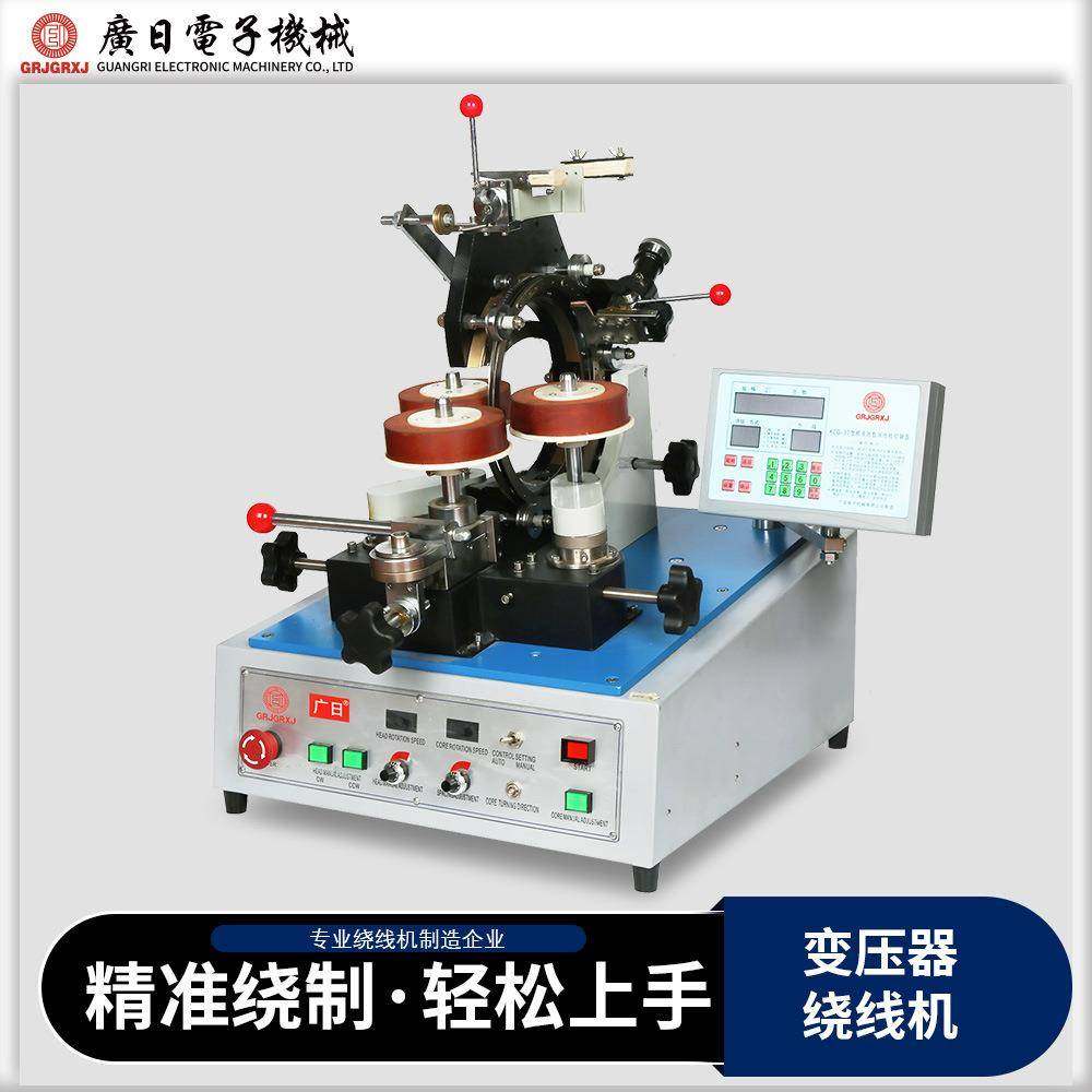 全新厂源现货齿轮式绕线机自动稳压器变压器环形绕线机现G-416