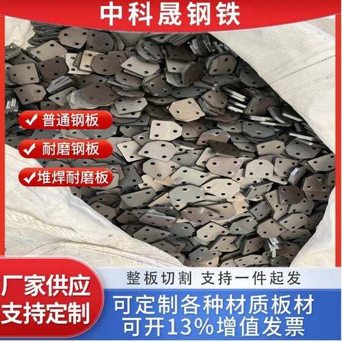 耐磨钢板NM450NM500NM550耐磨钢板整板零售激光切割折弯打孔