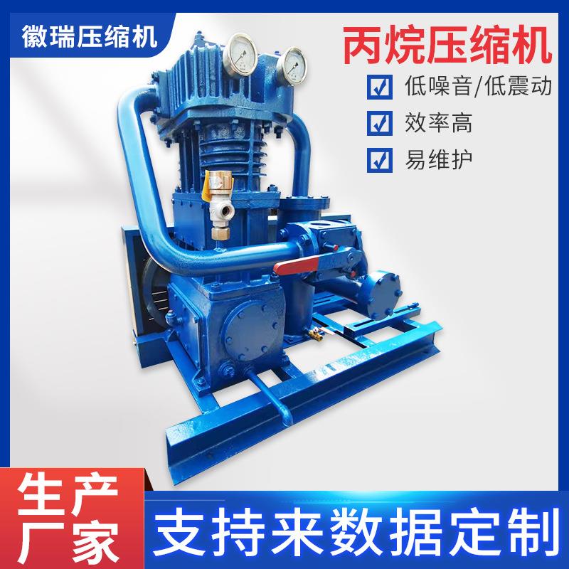 ZW1.5-16-24皮联丙烷压缩机活塞式压缩机低震动空气压缩机