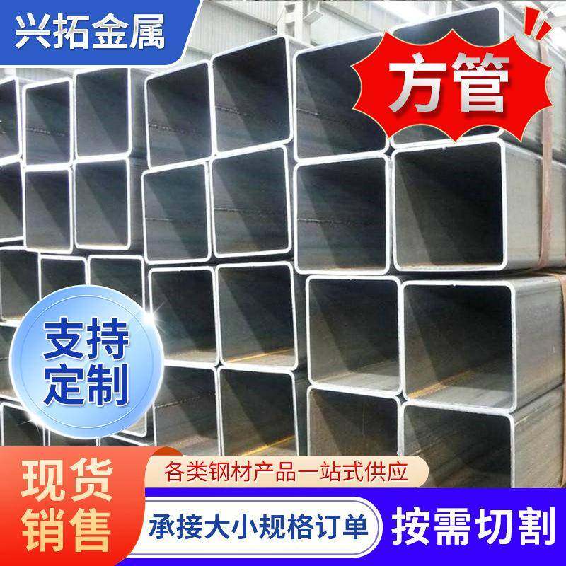 现货供应q235b方管黑方通钢管矩形管热轧方矩管大口径矩形管