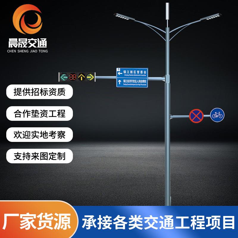 多功能复合杆交通综合共杆交通信号灯杆道路照明灯信号灯综合杆