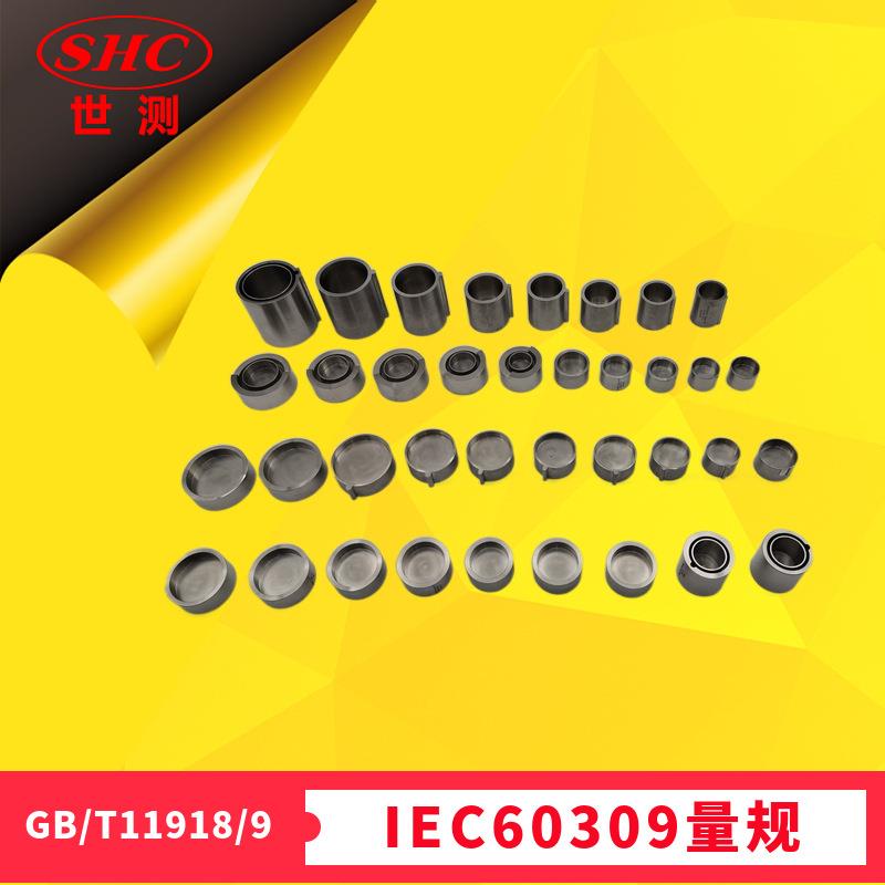 IEC60309(GB/T11919)工业用插头插座和耦合器检测用量规通止规等