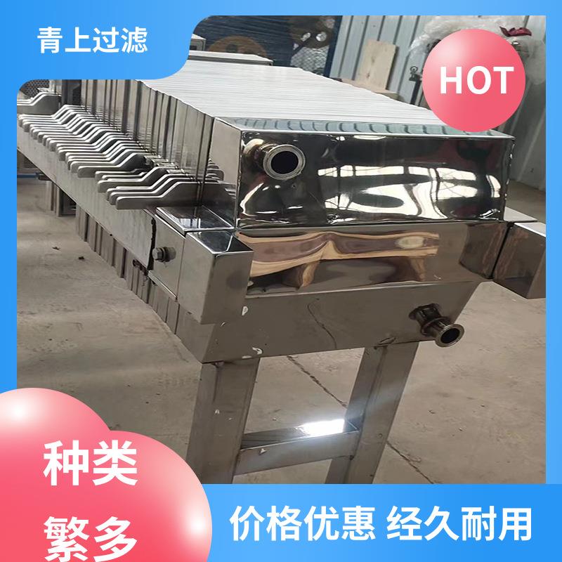 过滤设备库存充足包不锈钢压滤机运行平稳开拓创新