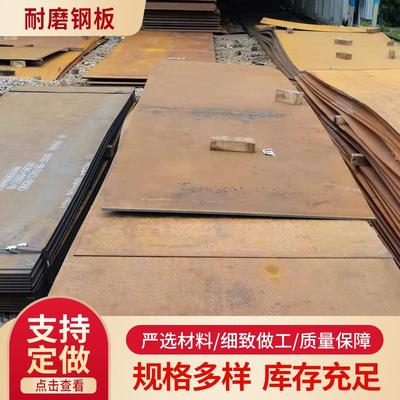 供应各种热轧原平钢板零售来图切割零售开平钢板纵剪