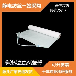 静电纺丝收集l光滑硅油纸易揭双面随机包装